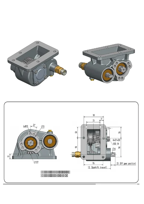 КОМ 2720