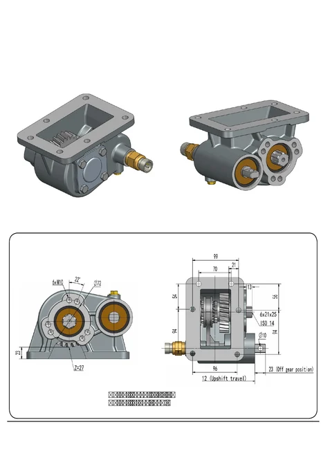 КОМ 2723